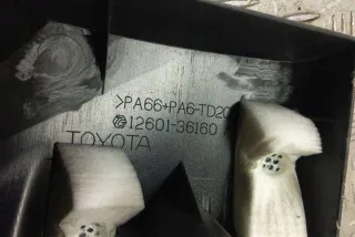 _Z1_ 1260136160 31006658 Декоративная крышка двигателя Lexus NX Арт e12658318, вид 5