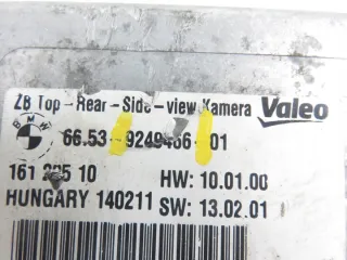 9249466 Блок управления (другие) BMW 5 F10/F11/GT F07 Арт e12635574, вид 2