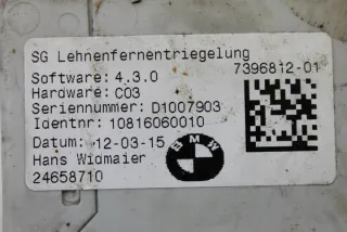 7396812 Блок управления (другие) BMW 2 F45/F46 Арт e12634947, вид 2