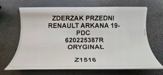 620225387R Бампер передний Renault Arkana Арт e12622243, вид 10