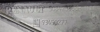 508425888R Декоративная крышка двигателя Renault Trafic 3 Арт e12591916, вид 3