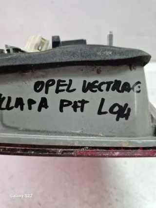 13184025 Фонарь задний правый Opel Vectra C  Арт e12582964, вид 7