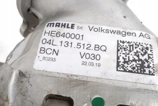 04L131512BQ Радиатор EGR Skoda Karoq Арт e12582896, вид 5