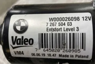726750403 Механизм стеклоочистителя (трапеция дворников) BMW 1 F20/F21 Арт e12558787, вид 3