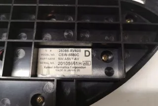 28395AV600 Блок управления (другие) Nissan Primera 12 Арт e12556103, вид 1