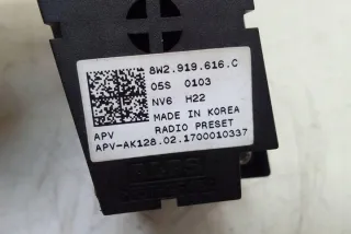 8W2919616C Блок управления (другие) Audi A4 B9 Арт e12550899, вид 1