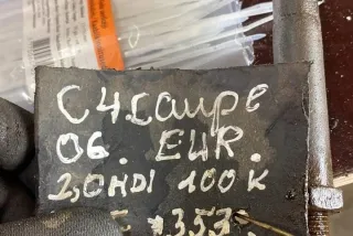 20389111 Рулевая рейка Citroen C4 1 Арт e12543350, вид 3