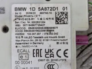 2019-2024 550760 pwexpert2017 Блок предохранителей BMW 2 F44 Арт e12517282, вид 4