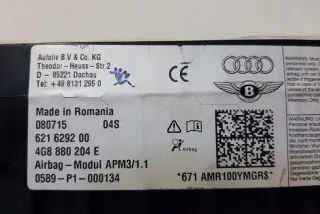 4G8880204E Подушка безопасности Audi A6 C7 (S6,RS6) Арт e12465811, вид 1