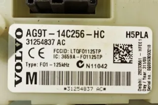 31254837AC Блок предохранителей Volvo XC60 2 Арт e12446234, вид 4