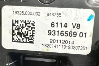 9316569 Блок предохранителей BMW X5 F15 Арт e12436086, вид 1