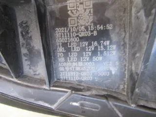 3711110 Фара правая Hongqi E-HS9 Арт e12402912, вид 5