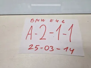 65776911038 Датчик удара BMW 3 E46 Арт e12378442, вид 5