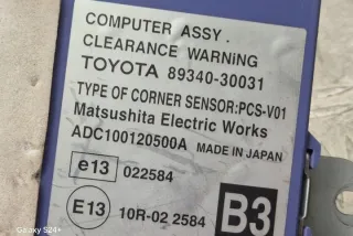GRS19_, UZS19_, URS19_ 8934030031 Блок управления (другие) Lexus GS 3 Арт e12357150, вид 2