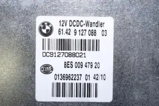 9127088 Блок управления (другие) BMW 3 E90/E91/E92/E93 Арт e12352679, вид 4