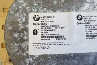 8410917426101 Блок управления (другие) BMW 3 E90/E91/E92/E93 Арт e12352620, вид 1