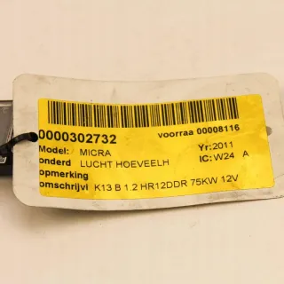 226807S000 Расходомер воздуха Nissan Micra K14 Арт e12333188, вид 3