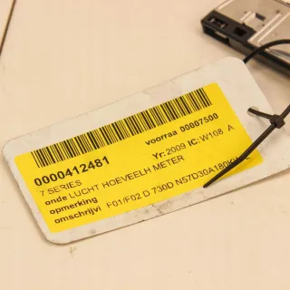 7804150 Расходомер воздуха BMW 5 E60/E61 Арт e12331846, вид 1