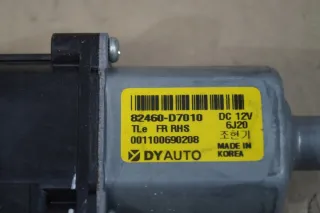  82460-D7010 Моторчик стеклоподъемника Hyundai Tucson 3 Арт e12307239, вид 6