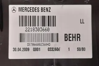 W221 2218303660 Отопитель в сборе (печка) Mercedes S W221 Арт e12282449, вид 7