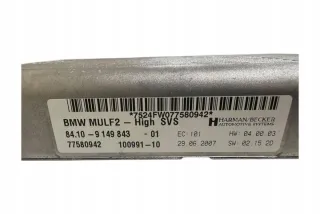 8410914984301 Блок управления (другие) BMW X5 E70 Арт e12264509, вид 5