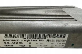 8410920736001 Блок управления (другие) BMW 7 F01/F02 Арт e12264186, вид 4