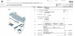 1EA825236C Декоративная крышка двигателя Skoda Enyaq Арт e12237929, вид 4