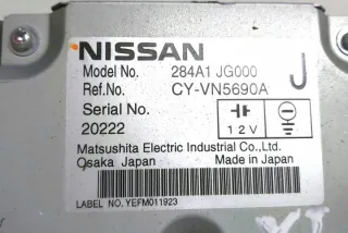 284A1JG000 Блок управления (другие) Nissan X-Trail T31 Арт e12192104, вид 1