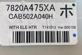 7820A475XA Блок управления (другие) Mitsubishi Outlander 3 Арт e12191896, вид 4