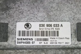 03E906033A Блок управления двигателем Skoda Fabia 2 Арт e12173607, вид 4