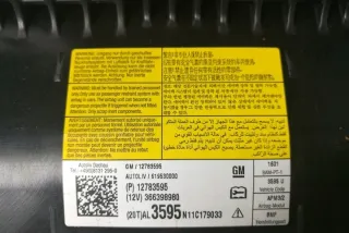 12783595 Подушка безопасности Opel Zafira C Арт e12155261, вид 4