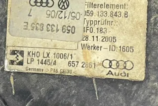 059133835E Корпус воздушного фильтра Audi A6 C6 (S6,RS6) Арт e12152029, вид 6