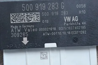 5Q0919283G Блок управления (другие) Seat Ateca Арт e12123466, вид 1