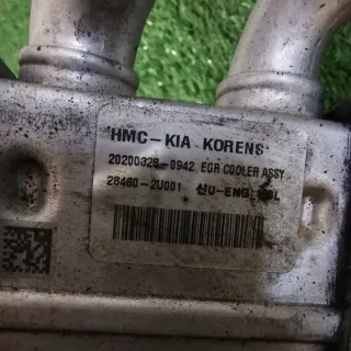 28460-2U001 Радиатор EGR Kia Ceed 1 Арт e12123123, вид 3