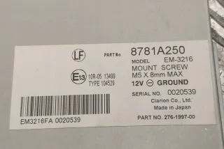 8781A250 Блок управления (другие) Mitsubishi Outlander 3 Арт e12122137, вид 1