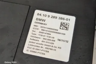 9289386 Блок управления (другие) BMW 5 F10/F11/GT F07 Арт e12117096, вид 1