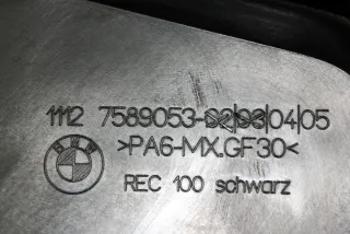 7589053 Декоративная крышка двигателя BMW X1 E84 Арт e12103072, вид 5