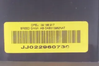 9186917 Подушка безопасности Opel Vectra C  Арт e12081652, вид 1
