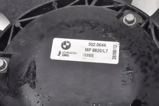 7640508 Вентилятор радиатора BMW 1 F20/F21 Арт e12080132, вид 4