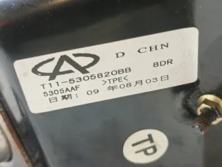 T11-5305820BB Подушка безопасности Chery Tiggo t11 Арт e12079861, вид 2