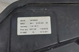 9216223 Корпус воздушного фильтра BMW 5 F10/F11/GT F07 Арт e12055122, вид 2