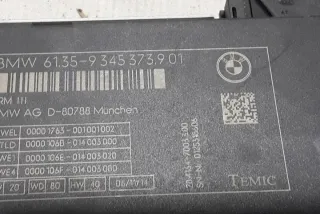 9345373 Блок управления (другие) BMW 5 F10/F11/GT F07 Арт e12042287, вид 2