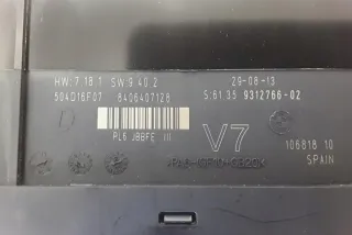 9312766 Блок управления (другие) BMW 5 F10/F11/GT F07 Арт e12042270, вид 2