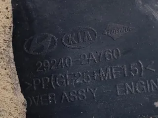 29240-2A760 Декоративная крышка двигателя Hyundai i20 1 Арт e12035902, вид 7