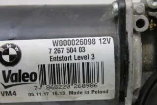 7267504 Механизм стеклоочистителя (трапеция дворников) BMW 1 F20/F21 Арт e12031633, вид 1