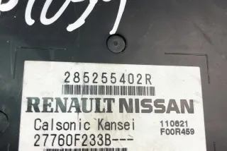 285255402R Блок управления (другие) Renault Captur Арт e12004011, вид 1