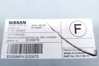 284A14EA1B Блок управления (другие) Nissan Qashqai 2 Арт e12003381, вид 1