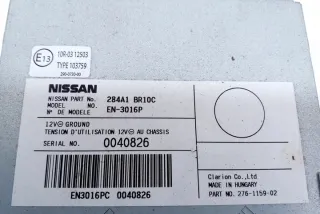 284A1BR10C Блок управления (другие) Nissan Qashqai 2 Арт e12003319, вид 3