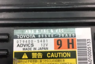 GRS19_, UZS19_, URS19_ 8954030A80 Блок управления (другие) Lexus GS 3 Арт e12001077, вид 2