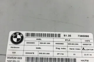 7365898 Блок управления (другие) BMW 5 F10/F11/GT F07 Арт e11997254, вид 2